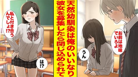 エロ 漫画 肉 便器|トイレで作る言いなり肉便器 .